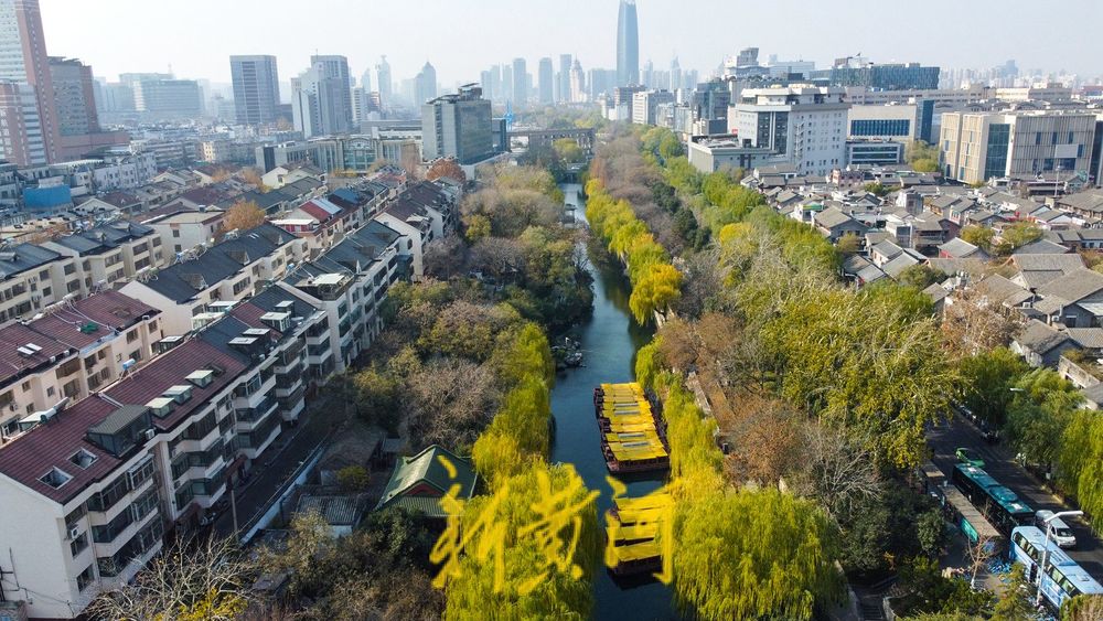 垂柳依依色彩斑斓，济南冬日护城河畔诗意浓