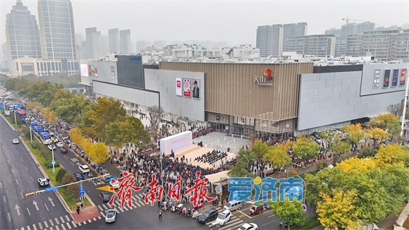 济南这些项目,正在改写城市未来