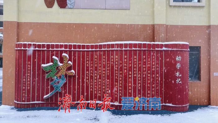 校园初雪，诗意邂逅冬日浪漫