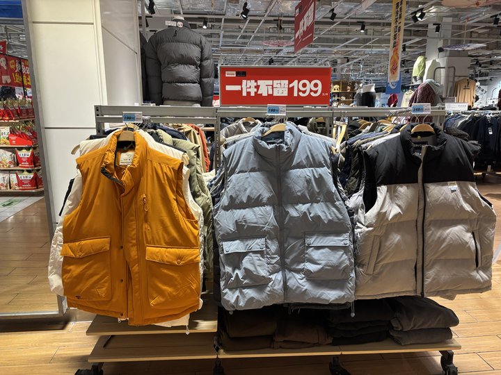 冷空气催热 “暖消费”，济南市场保暖、火锅、冬游成三大热门