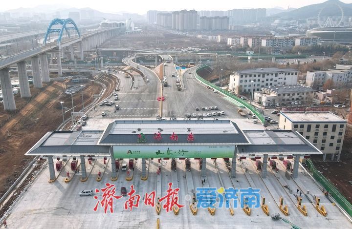 项目强省会|绕城高速济南东收费站计划本月下旬重新投用