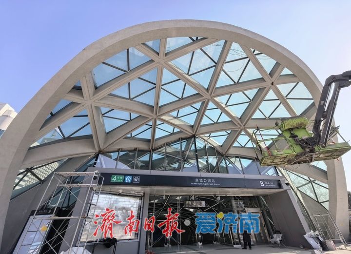济南轨交4号线通车运营在即，泉城公园北入口恢复通行