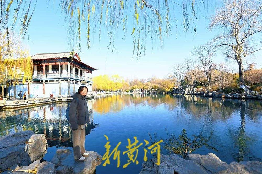 冬至：济南泉水醉游人