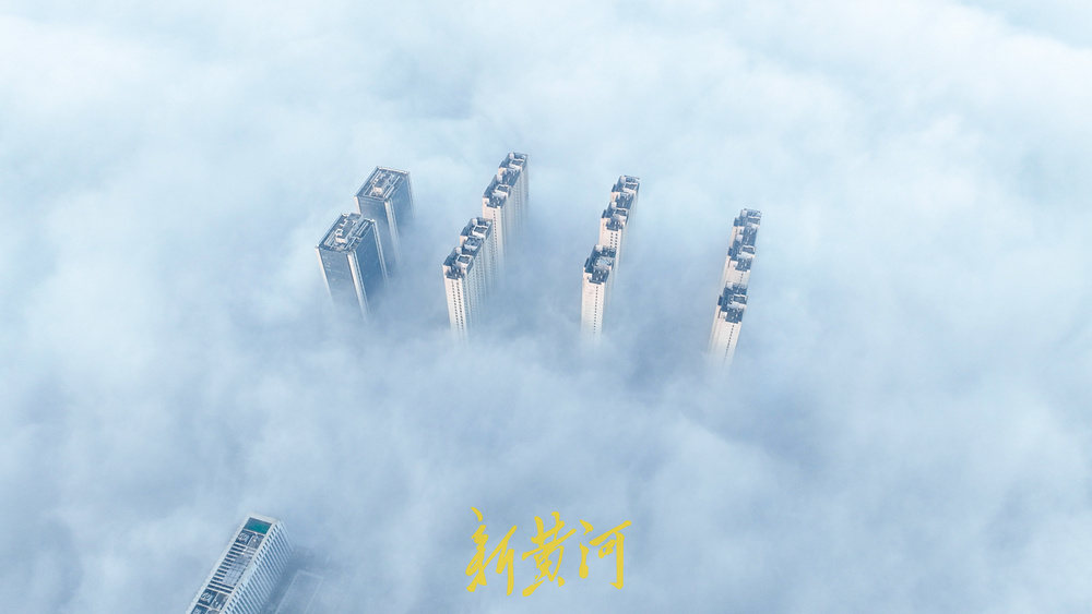 泉城晨雾如仙境 平流雾景观扮靓西部城区