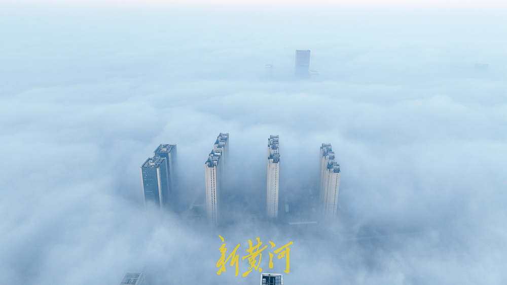 泉城晨雾如仙境 平流雾景观扮靓西部城区