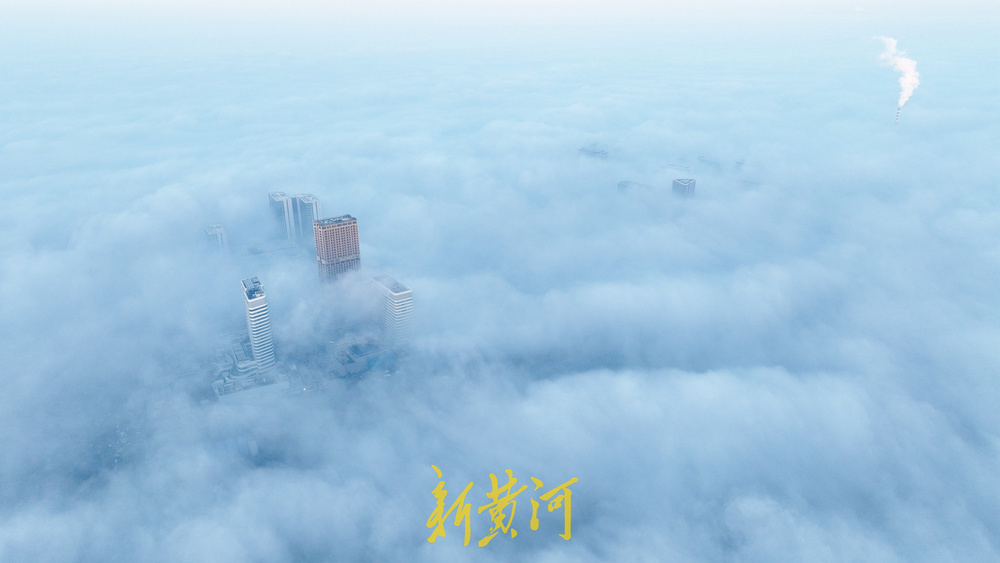 泉城晨雾如仙境 平流雾景观扮靓西部城区