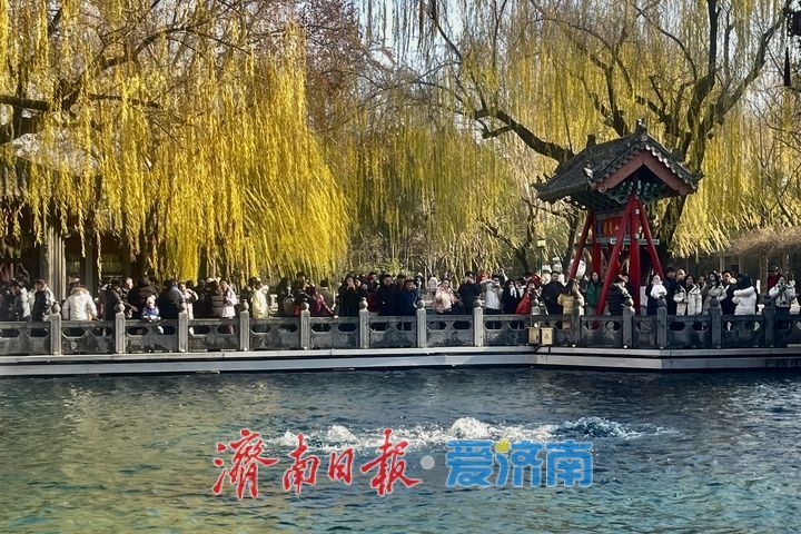 一年四季 泉在济南｜济南趵突泉水位同比上涨1.29米 冬日泉水欢腾引客来