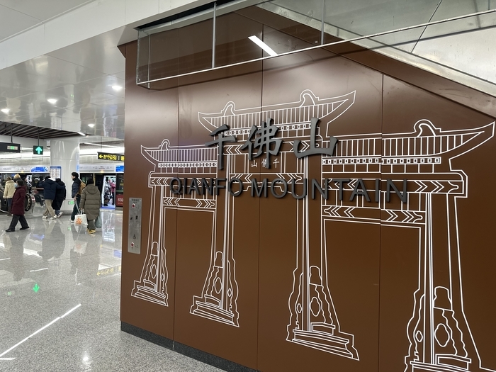 地铁迎客，元旦假期畅游济南的新选择