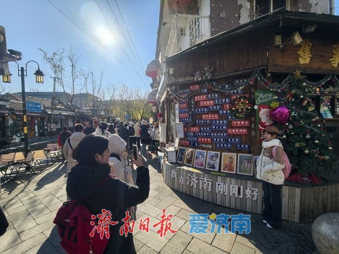 一年四季 泉在济南丨慢享泉韵，深游济南，元旦文旅市场热力足