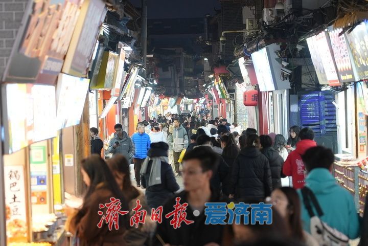 寒冬挡不住烟火气 济南夜经济热力升腾