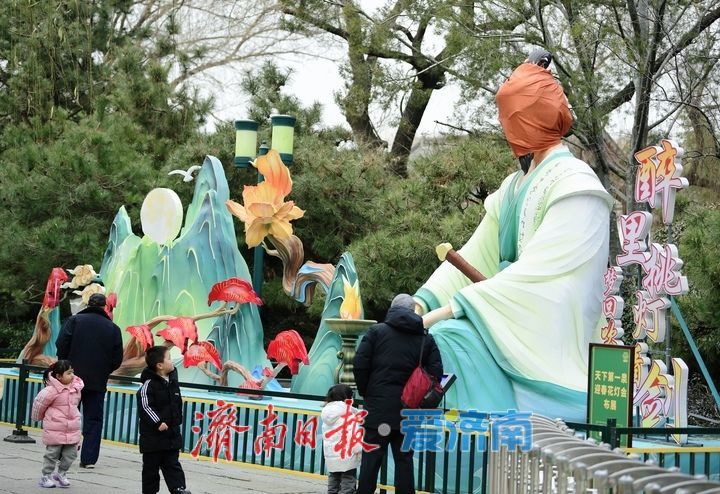 “秦琼、李清照、辛弃疾”亮相，“泉城元素”迎春花灯会唱主角