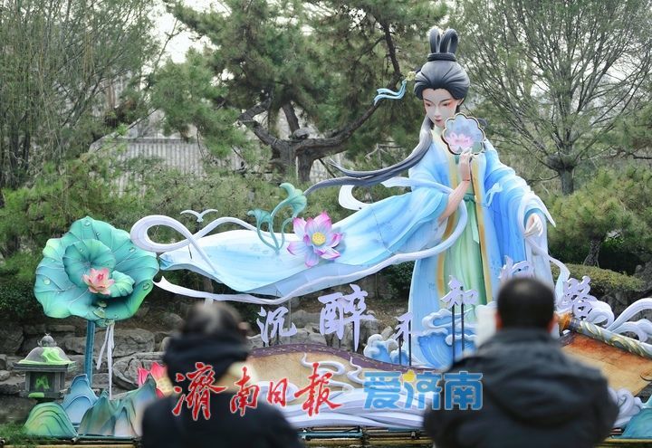 “秦琼、李清照、辛弃疾”亮相，“泉城元素”迎春花灯会唱主角