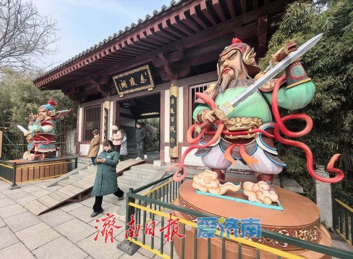 “秦琼、李清照、辛弃疾”亮相，“泉城元素”迎春花灯会唱主角