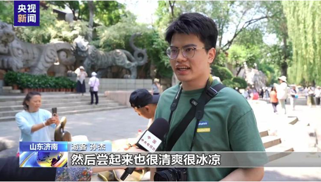 济南泉水游火爆 泉水从何来？能直饮吗？专家解读