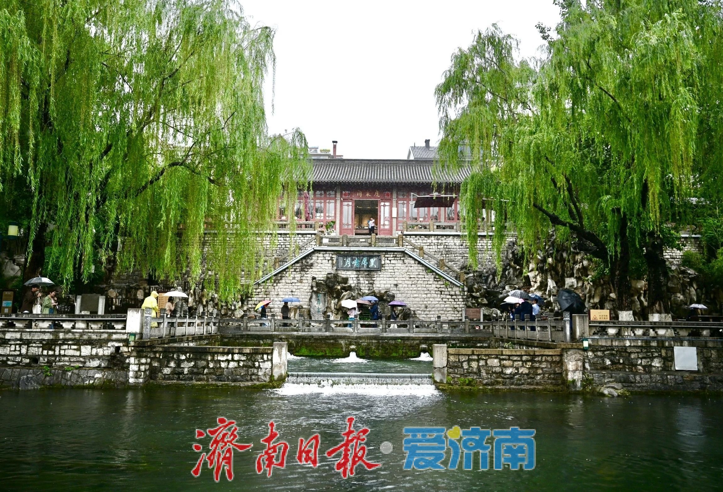 雨中观泉别样美！黑虎泉水位抬升，环城画廊如诗