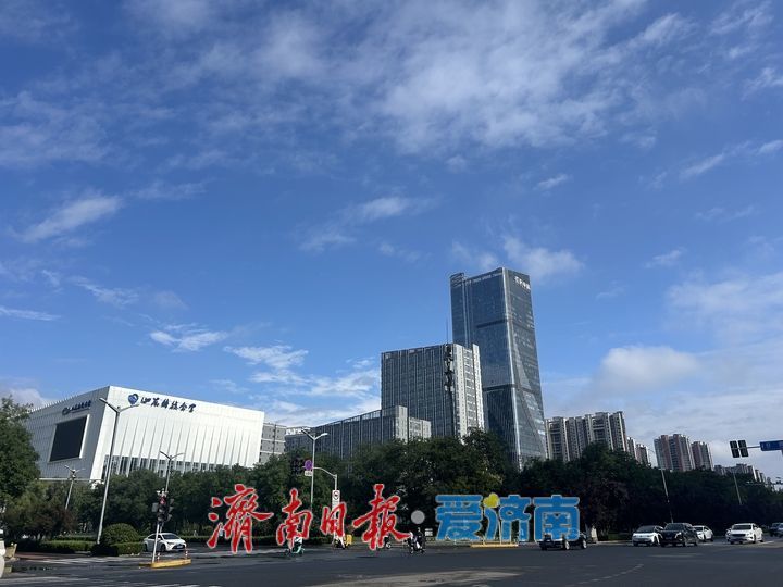 雨歇风清云卷舒 济南西城邂逅治愈晴空