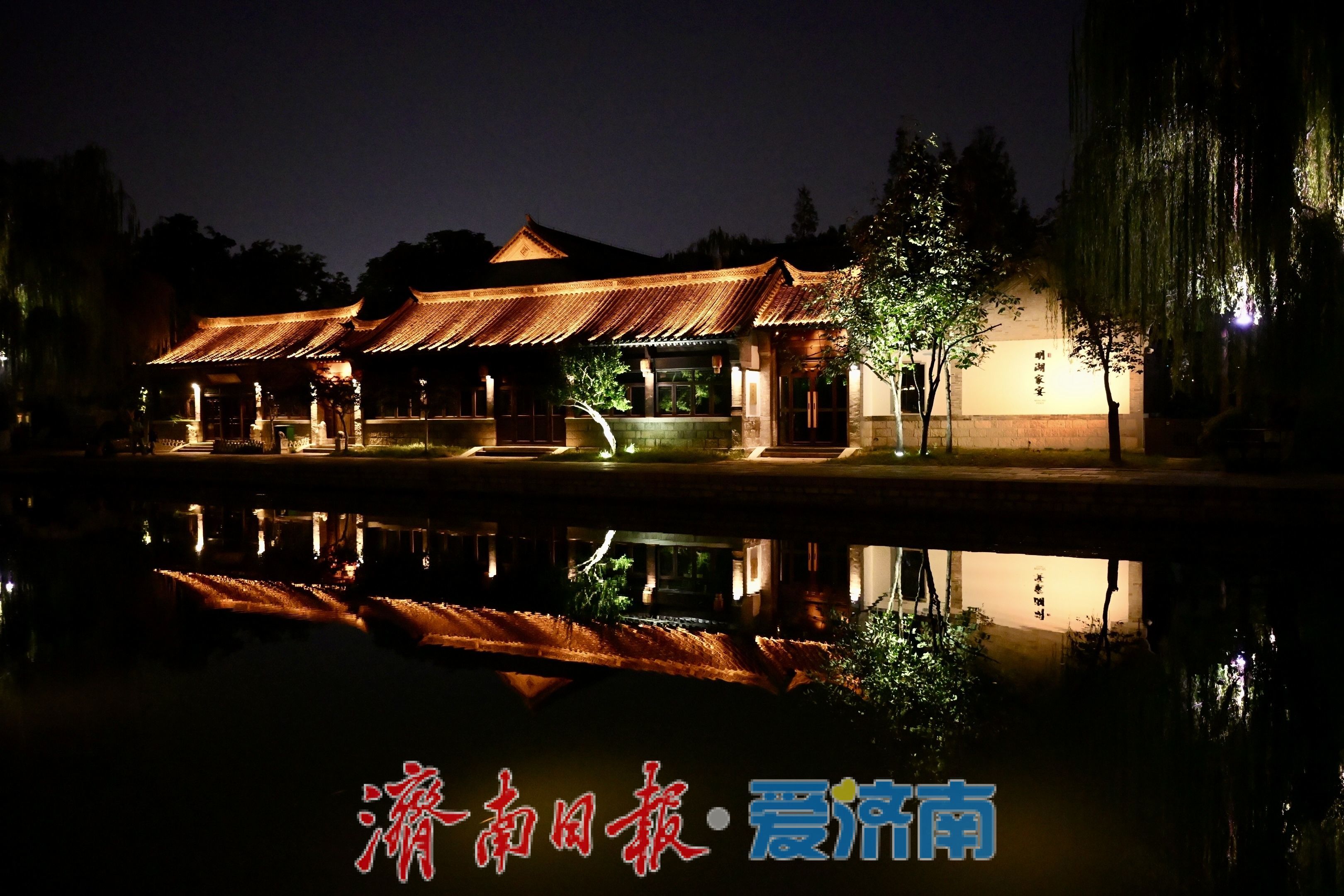 秋夜灯火映明湖 大明湖夜游热度不减