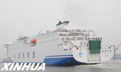 "渤海玉珠"正式投入烟大航线运营