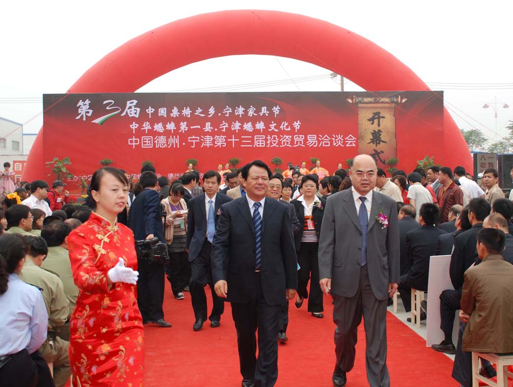 山东-<em>宁津</em>