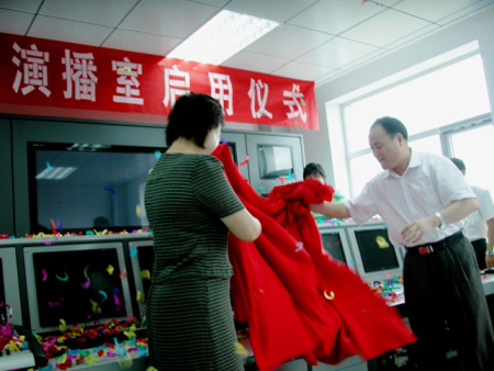 新华网德州气象频道