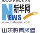 新华网山东频道logo