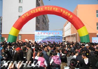 历下区招聘_2019济南历下区 槐荫区教师招聘协议课程0元学