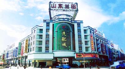 新华网临沂兰山频道