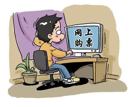 铁路购票官网12306崩溃 春运购票高峰期拉开