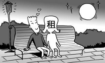 男子租<em>女友</em>回家过年+父母不知道被女子骗走8