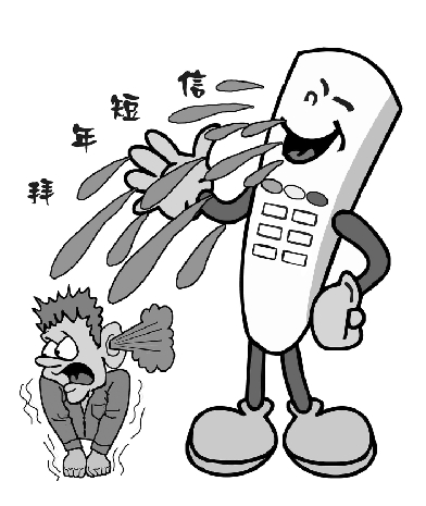 ����2014��Ŀ������4���������Ŀ Ⱥ�����Ҳ����ϴ���