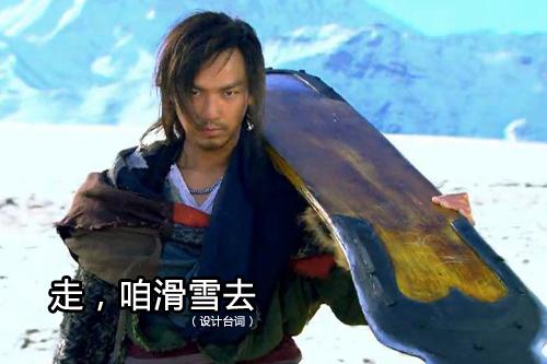 金庸群侠排名_金庸群侠传(3)