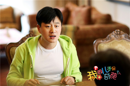 《<em>我的</em>儿子是<em>奇葩</em>》热播:为骗父母车房<em>女友</em>全