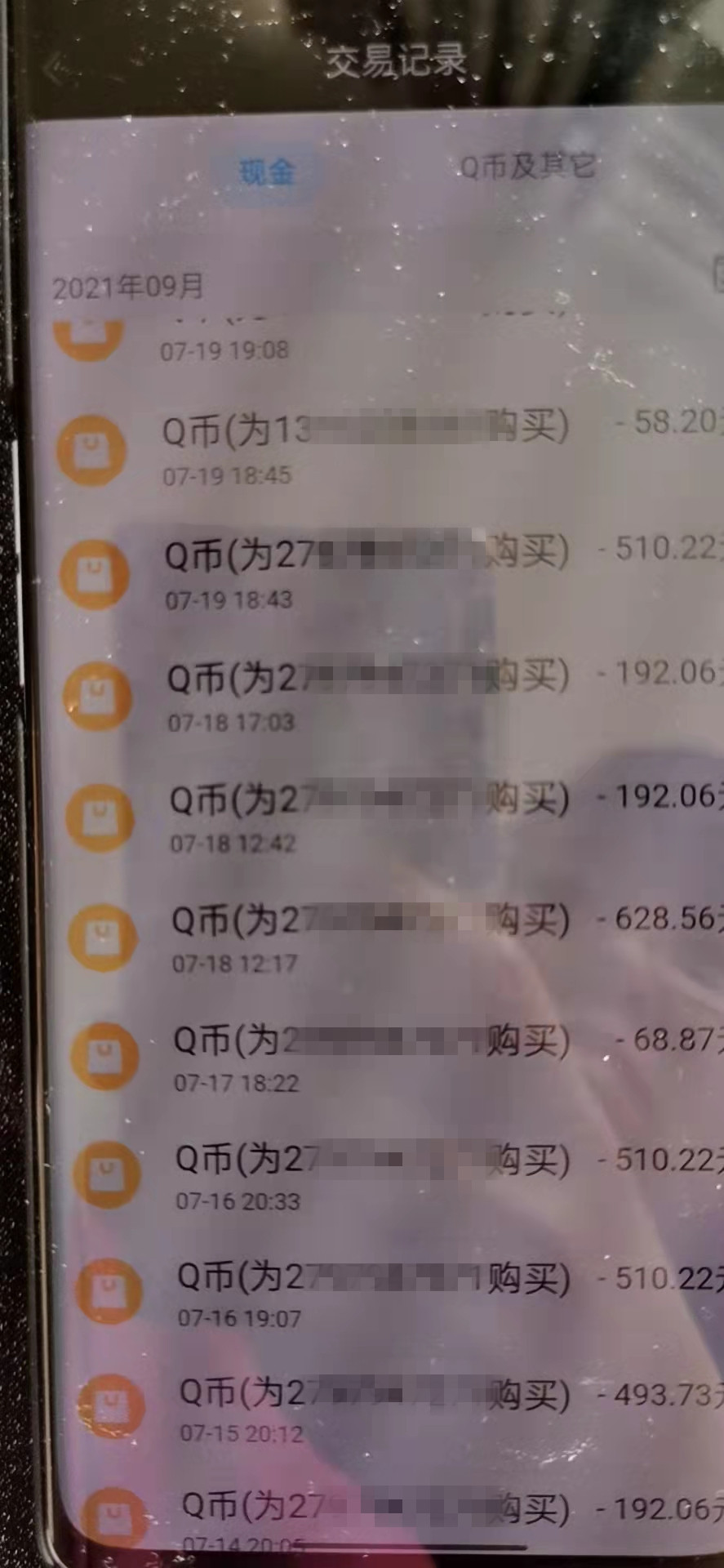 14岁男孩私自绑定母亲银行卡 玩游戏花掉8万元