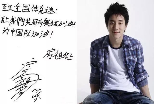 你只见过范冰冰钟汉良李易峰孙俪...的脸，你见过他们的字吗？