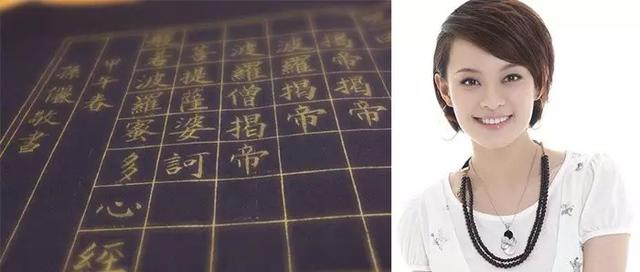 你只见过范冰冰钟汉良李易峰孙俪...的脸，你见过他们的字吗？