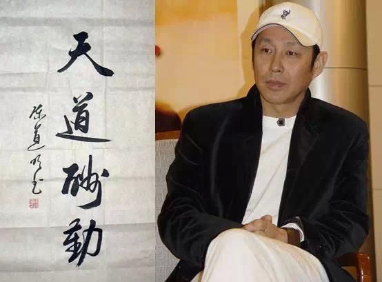 你只见过范冰冰钟汉良李易峰孙俪...的脸，你见过他们的字吗？