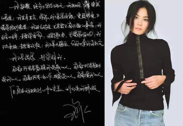 你只见过范冰冰钟汉良李易峰孙俪...的脸，你见过他们的字吗？