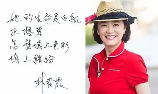 你只见过范冰冰钟汉良李易峰孙俪...的脸，你见过他们的字吗？