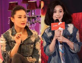 范冰冰张馨予不停撞衫撞脸撞造型，到底是有意还是无意？