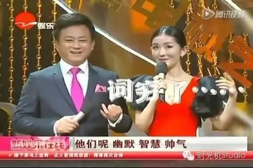 谢娜终于可以松一口气：一个主持功力比她更差的女人出现了