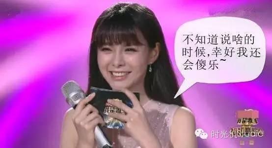 谢娜终于可以松一口气：一个主持功力比她更差的女人出现了