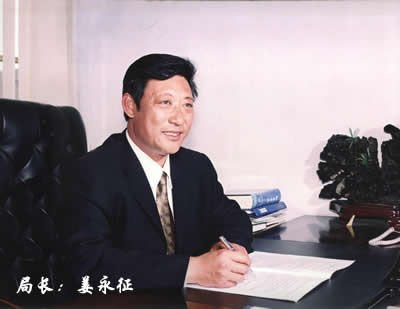 山东曲阜气象频道