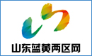 山东蓝黄两区网
