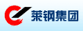 莱钢集团