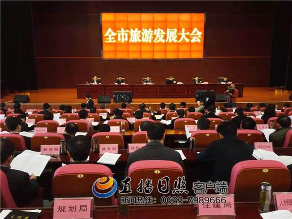日照旅游业改革发展 以旅兴城、城旅一体化发