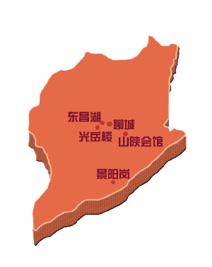 聊城市地处经济发达的山东省,居鲁西,临河南,河北,位于华东,华北,华中图片