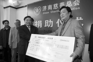 著名画家张宝珠捐款10万元