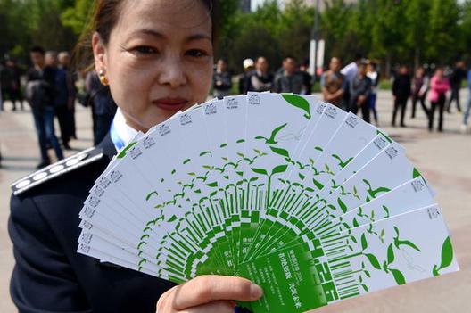 山东:扫黄打非 净化风气