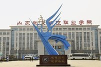 山东凯文科技职业学院