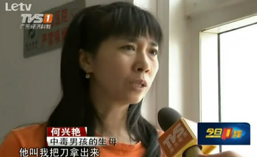 [视频]男子吸毒后发疯 灌儿子喝农药